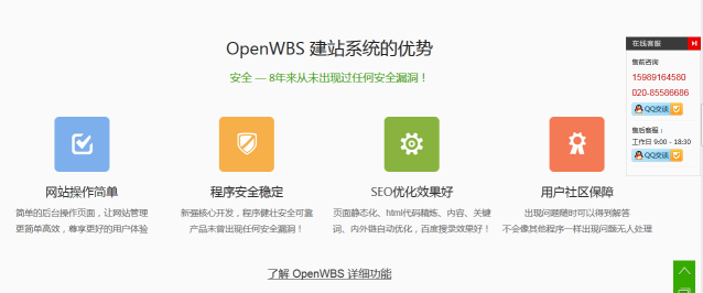 如何打造人氣爆棚的獨(dú)立商城？