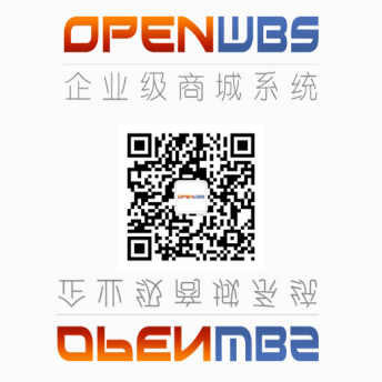 商城系統(tǒng)如何脫穎而出？