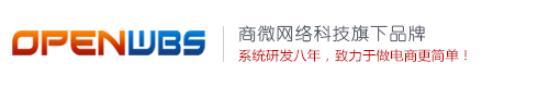 商城系統(tǒng)5個建設(shè)要點