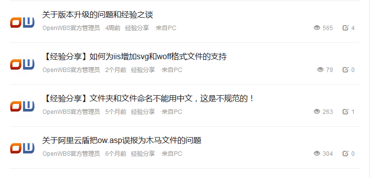 搭建獨(dú)立商城系統(tǒng)需要支出什么費(fèi)用？需要多少費(fèi)用？