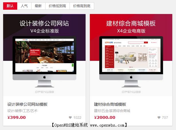 搭建獨(dú)立商城系統(tǒng)需要支出什么費(fèi)用？需要多少費(fèi)用？