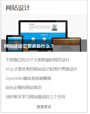獨(dú)立B2C商城系統(tǒng)實(shí)用指南