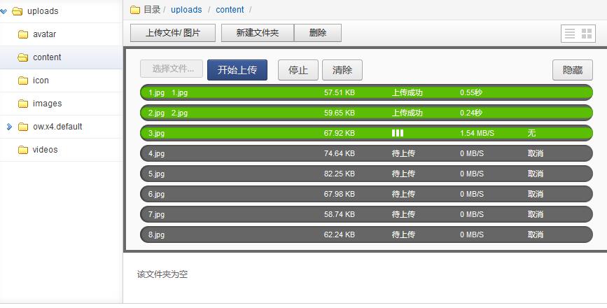 OpenWBS X4.2.0 發(fā)布！