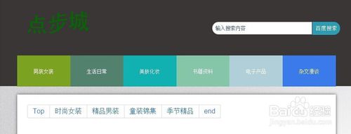 哪個B2C開源免費商城系統好用？能適合自己呢？