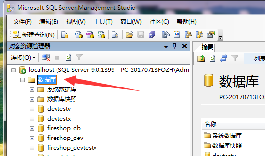 網站如何備份？