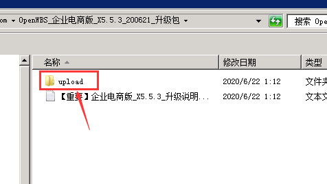 網(wǎng)站系統(tǒng)程序如何升級？