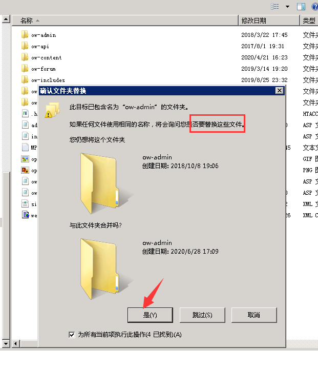 網(wǎng)站系統(tǒng)程序如何升級？