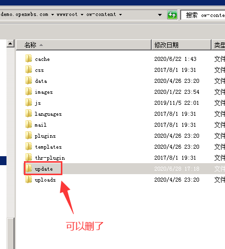 網(wǎng)站系統(tǒng)程序如何升級？