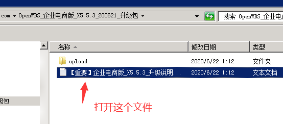 網(wǎng)站系統(tǒng)程序如何升級？