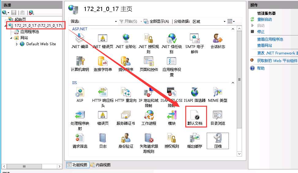 頁(yè)面顯示403.14錯(cuò)誤怎么解決？