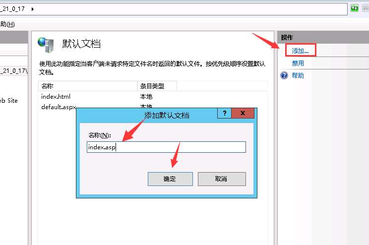 頁(yè)面顯示403.14錯(cuò)誤怎么解決？