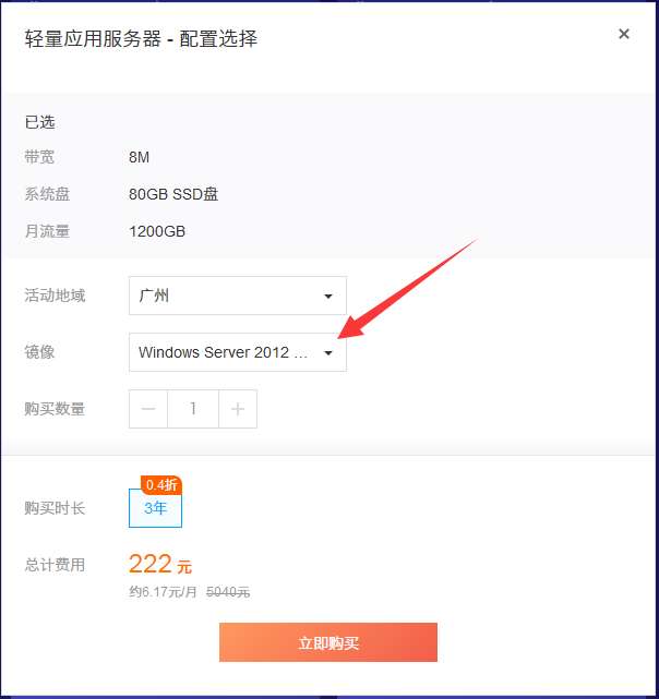 【寶塔】搭建企業(yè)網(wǎng)站教程