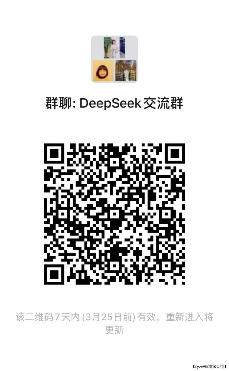 阿里通義千問