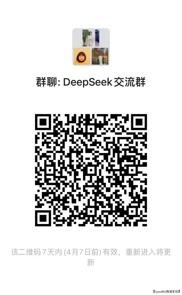 DeepSeek 官網網址