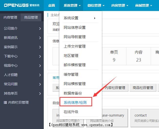 郵箱服務器/發送郵件接口配置 郵箱服務器/發送郵件接口配置