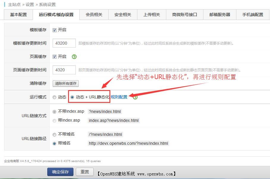 網站能做成靜態頁面嗎？