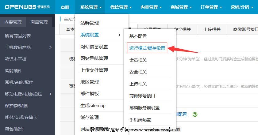 網站能做成靜態頁面嗎？