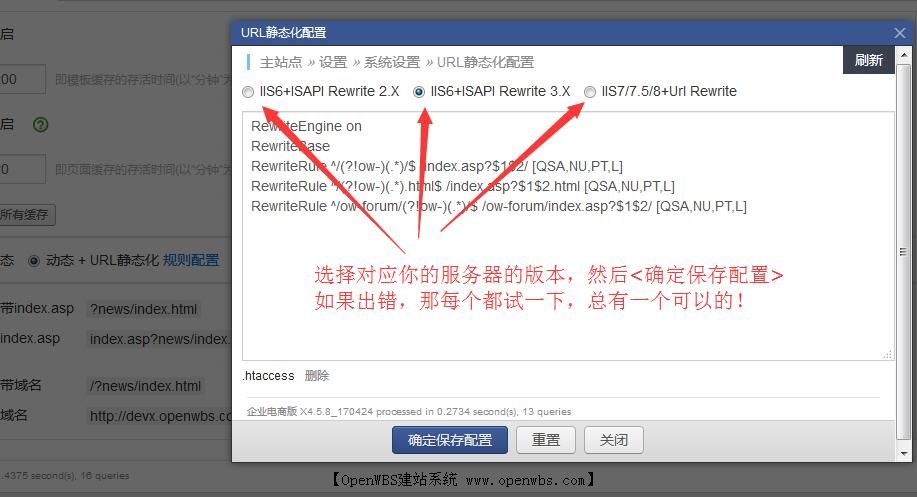 網站能做成靜態頁面嗎？
