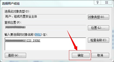如何設(shè)置文件夾和文件權(quán)限？
