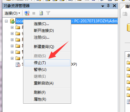 網站如何備份？