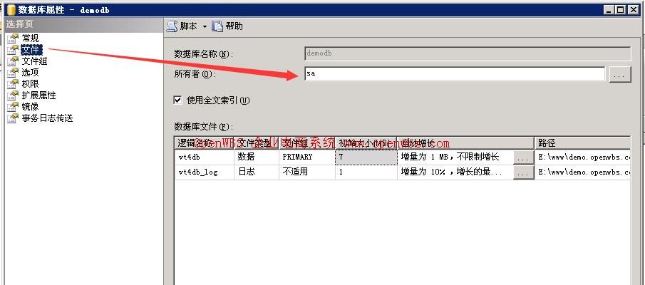 網站搬家教程