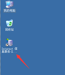 【W(wǎng)indows 2003】安裝環(huán)境搭建