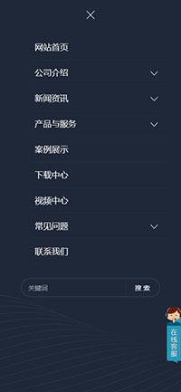 手機端高端大氣工作室網(wǎng)站模版